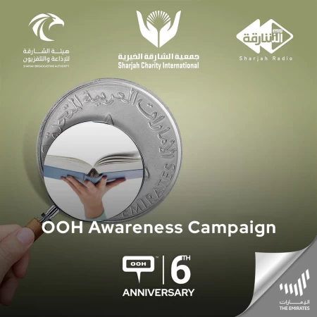 Sharjah Charity International Running an OOH Initiative Campaign to Raise Zakat Awareness