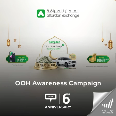 Ramadan With Al Fardan Exchange is Full of Surprises, Advertised on Sharjah’s OOH