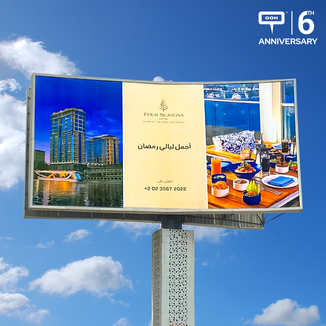 Spend Beautiful Ramadan Nights at the Four Seasons’ Zoé Restaurant, Seen on Cairo’s OOH