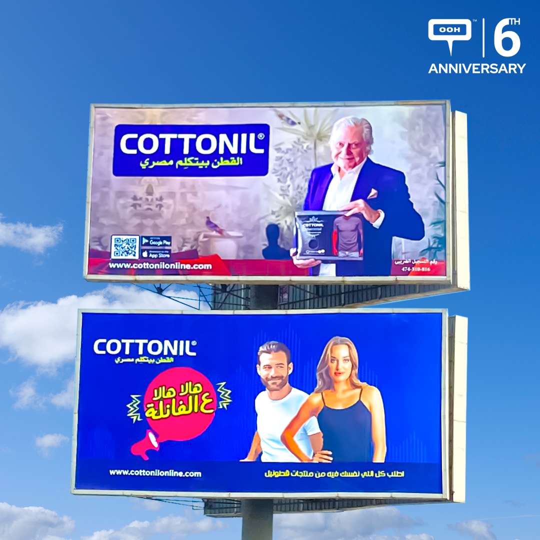 Cottonil Launches New OOH Campaign with Star Power: Featuring Brand Ambassador Hussein Fahmy