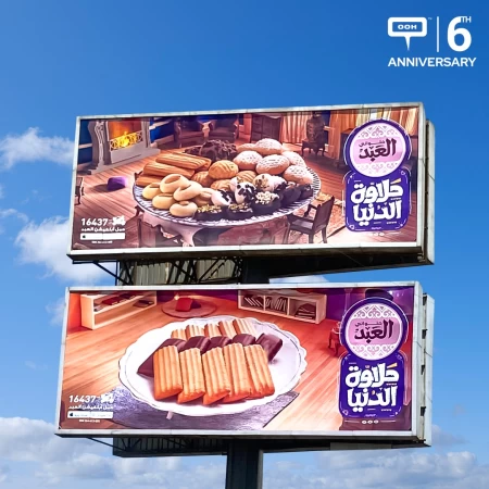 El Abd Patisserie’s ‘Halawet El Donya’ OOH Campaign Sweetens the Streets of Cairo With Mouthwatering Desserts!