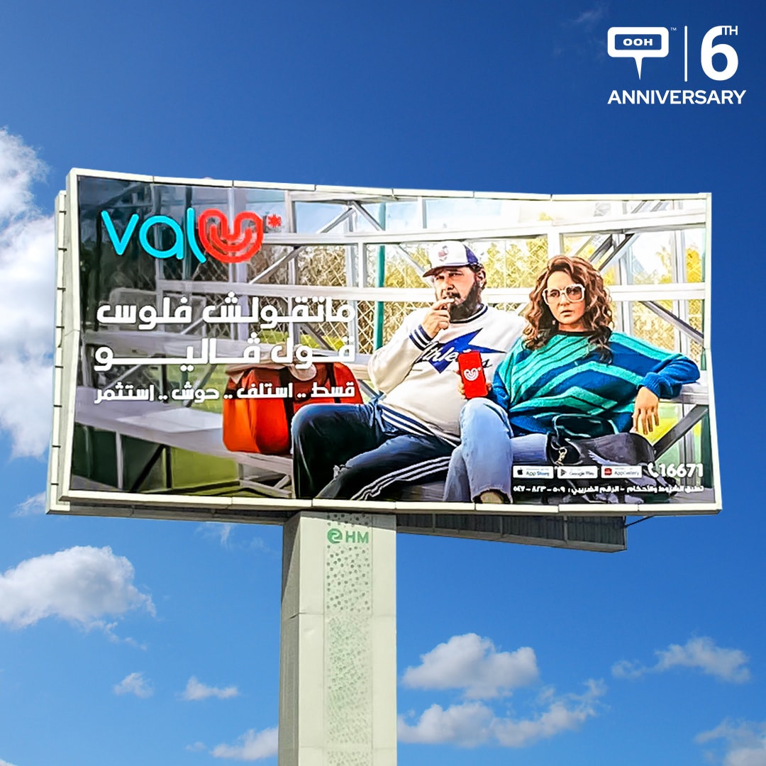 Nelly Karim & Maged El Kedwany Outshine ValU’s Latest Campaign Occupying Cairo’s Ad Space