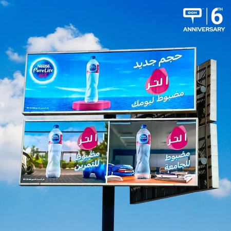 Nestlé Pure Life Refreshes Cairo’s Billboards By Announcing Their New, 1 Liter Water Bottle!