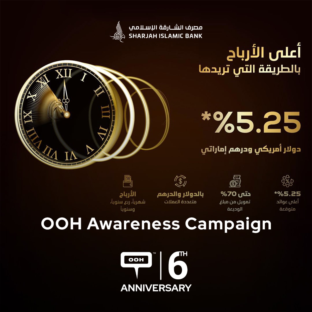 Sharjah Islamic Bank Promotes Its Latest Flexi Long Term Deposit Account in the Dubai OOH Scene!