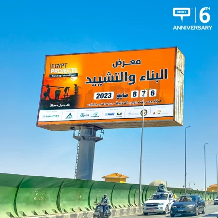 The Sixth Construction & Building Materials Expo is Here! AGEX’s Egypt Projects Reappear on OOH