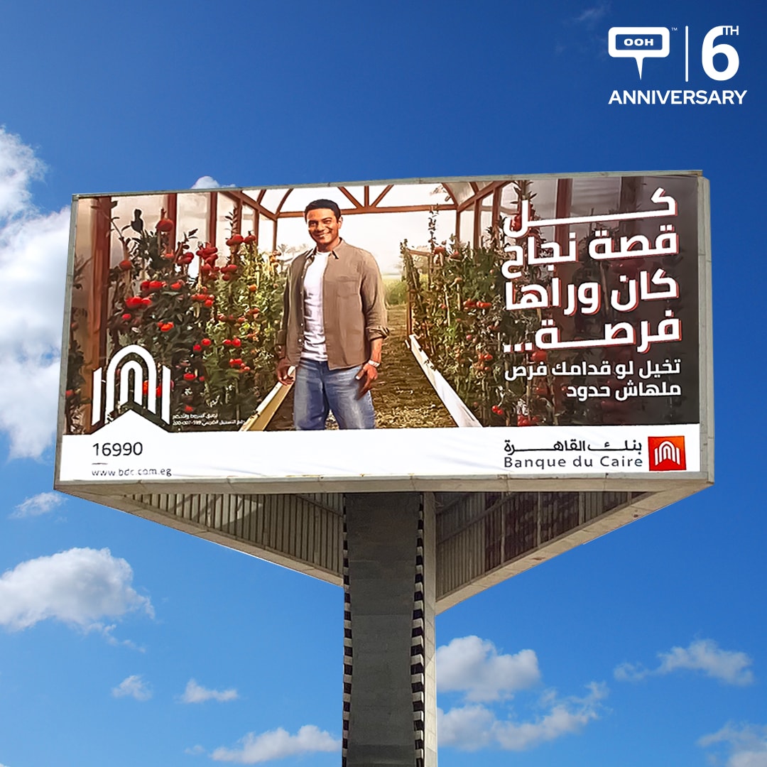 Asser Yassin is The Perfect Fit For Banque Du Caire’s Most Recent OOH in the ‘Endless Chances’ Advertising Campaign