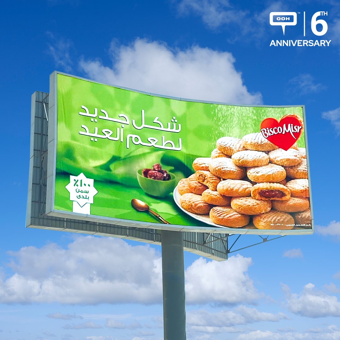 Bisco Misr Treats Egyptians To Their Delicious Eid Cookies on Cairo’s Billboards