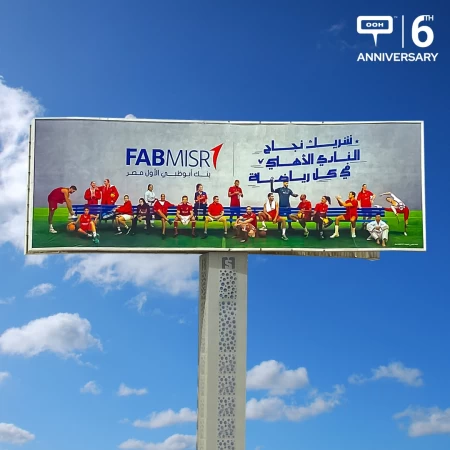 Fab Misr Joins Forces With Al Ahly SC as Official Banking Partner in New OOH Campaign