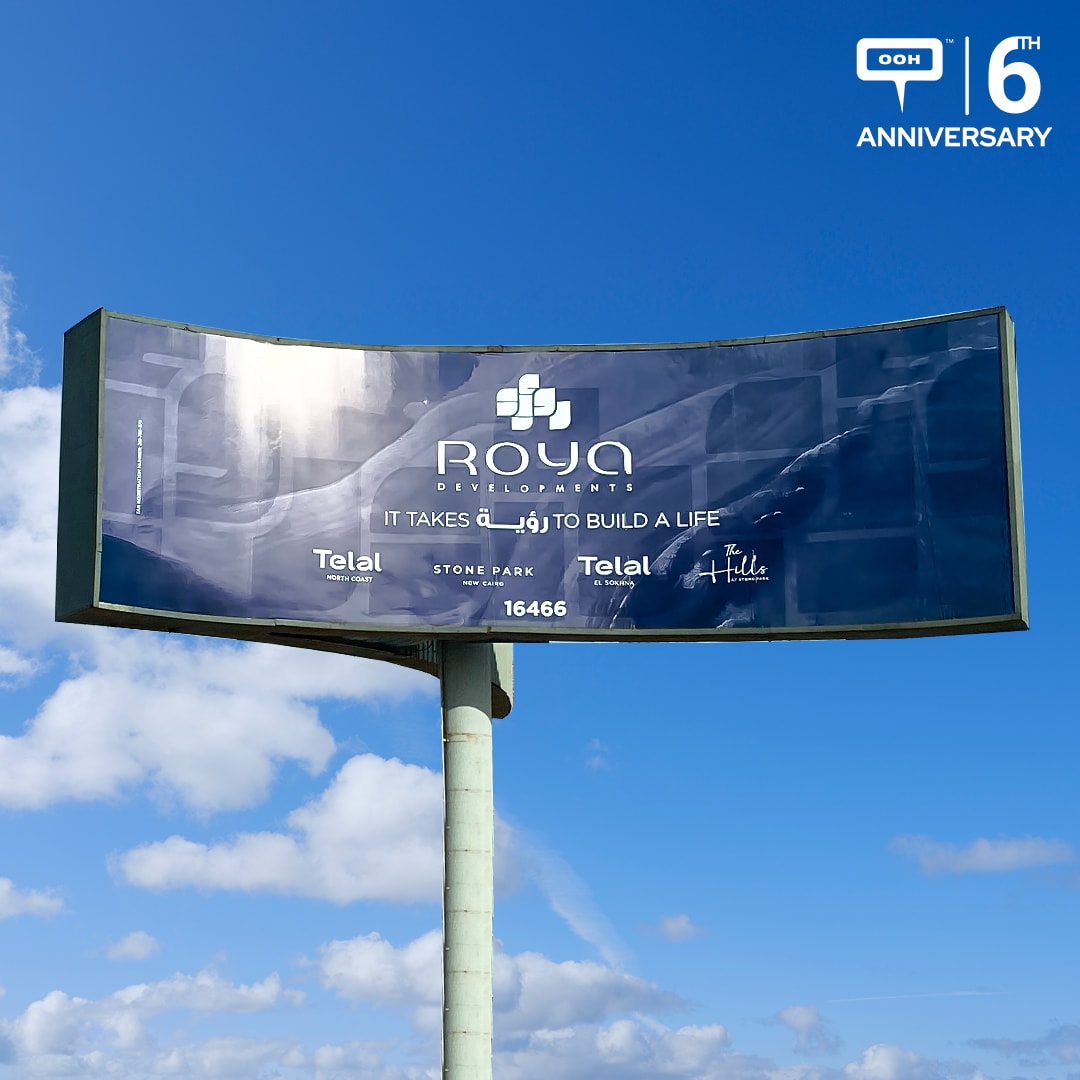 Summer is Upon Us! Roya Developments Reappears With A Branding Campaign On Greater Cairo’s OOH