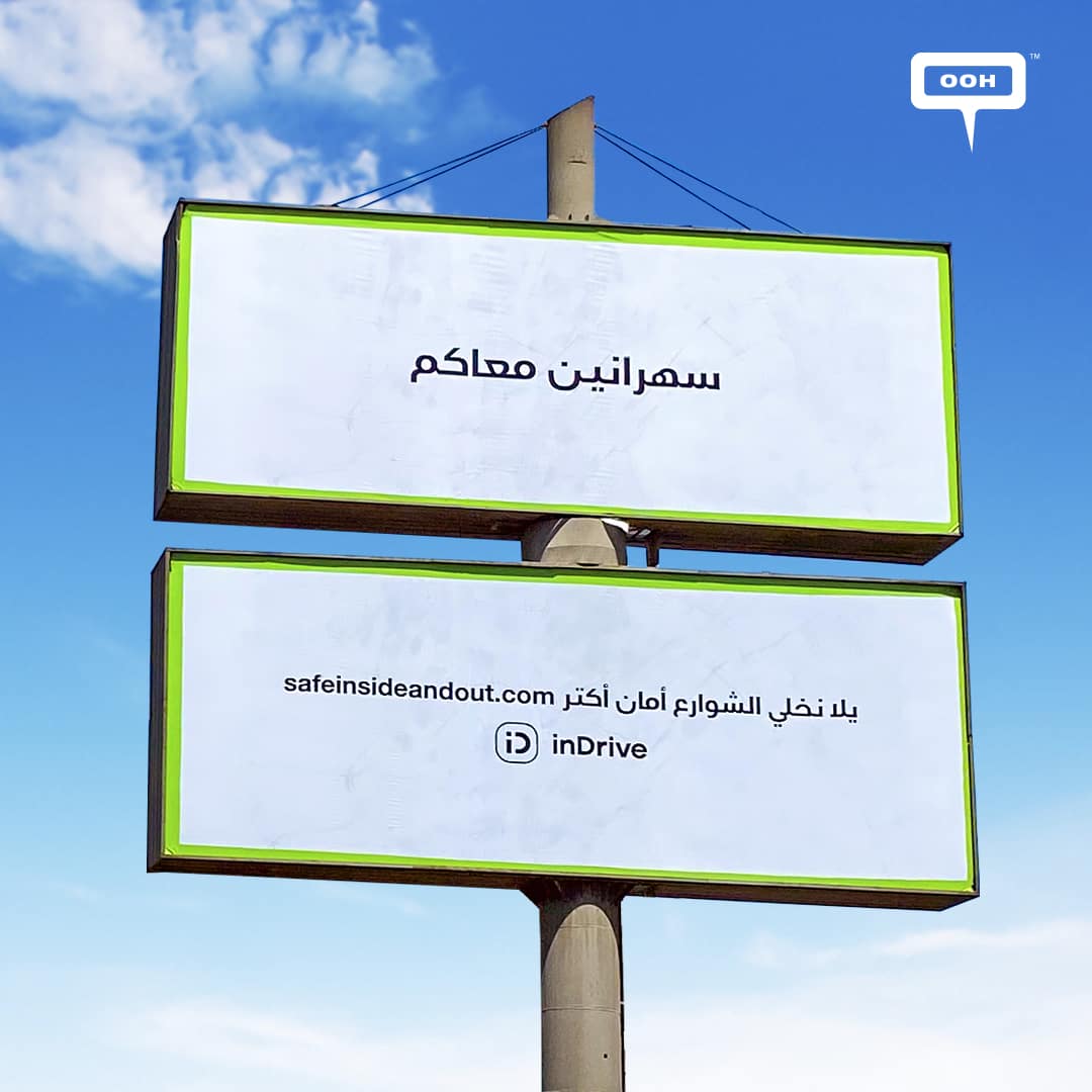 InDrive Standing for Safer Streets! A “Lit” OOH Campaign Radiates  Cairo’s Suburbs