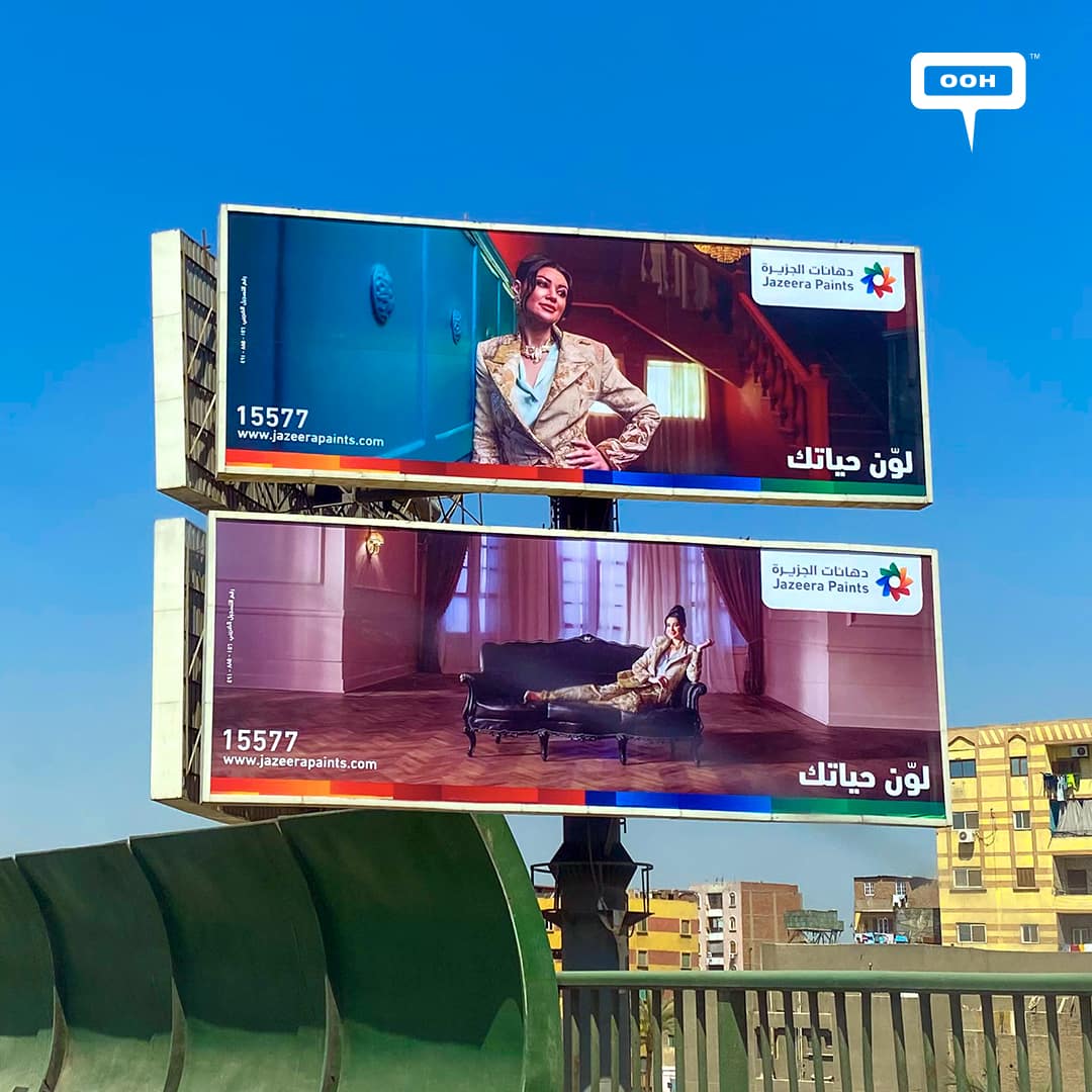Jazeera Paints Partners with Renowned Actress Arwa Gouda to Light Up Cairo's OOH Scene