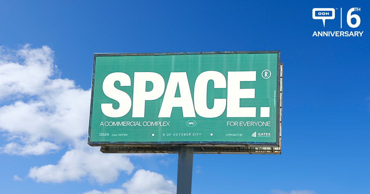 Space Commercial Complex Project’s Ongoing Campaign Is All up on Cairo ...