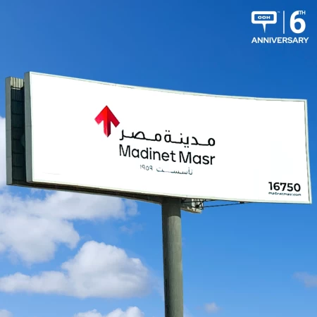 Madinet Nasr for Housing and Development Is Now Madinet Masr, Announced on Cairo’s (OOH) Scene Featuring Many Beloved Stars