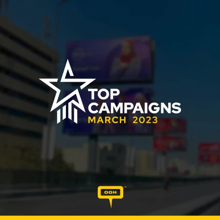 Media & Broadcasting Represented in DMC Claim Victory in Ramadan/March 2023 Top Campaign Race