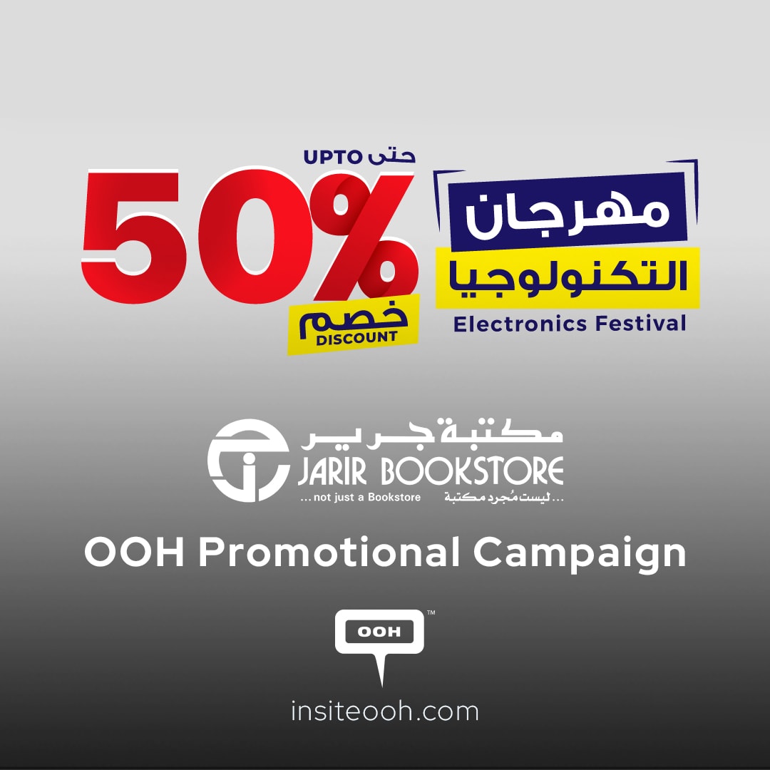 Jarir Bookstore Launches Spectacular Out-of-Home Campaign in Dubai for Technology Carnival Offers