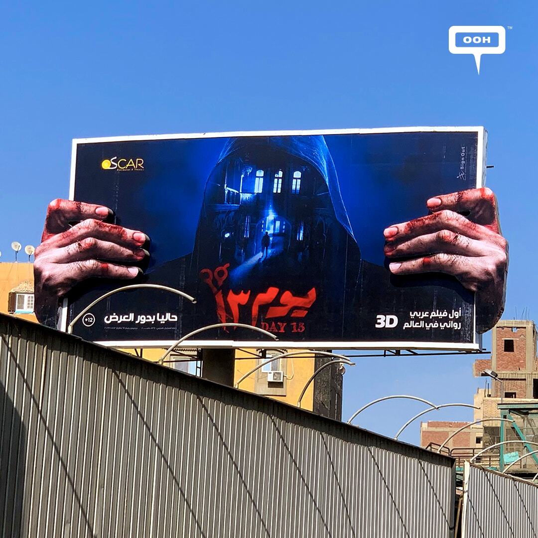 Ahmed Dawood Leads in the 1st 3D Arab Horror Film in the World “Day 13”, Paraded on Cairo’s Billboards