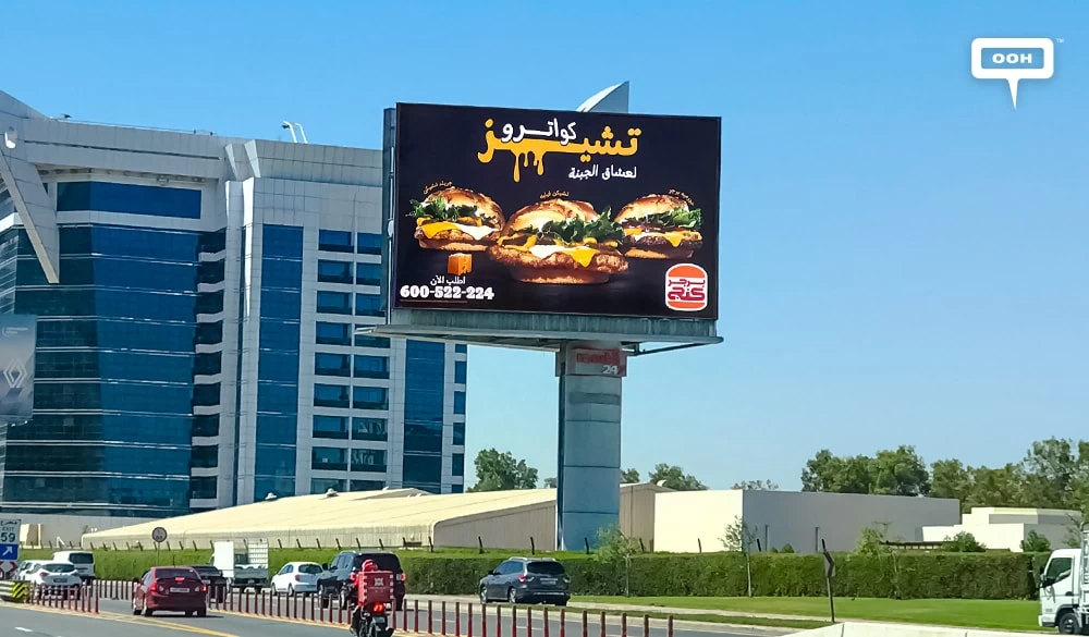 Tasty (OOH) Campaign Is Launched by Burger King, Promoting Their Brand-New Sandwiches