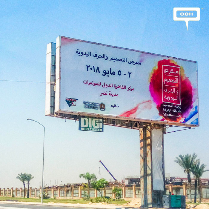 Last-minute OOH campaign announces Artisan Design Fair