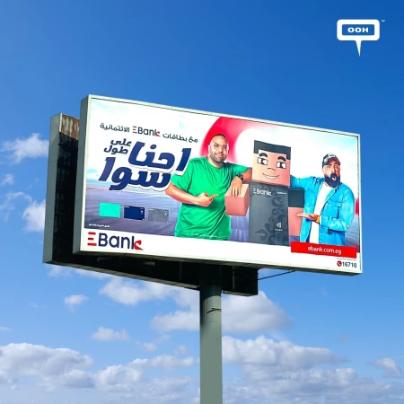 EBE Bank's Egypt OOH Campaign Brings a Smile with Its Cardboard Companion Credit Card Featuring Khaled Jwad!