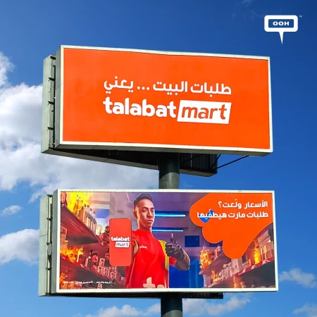 Talabat Mart Douses the Fire of Rising Grocery Prices with Khaled Mokhtar's Help on Cairo’s Billboards