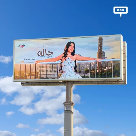 Mazzika Group Promotes Neveen Ragab’s New Song “Halo” on the Billboards of Cairo