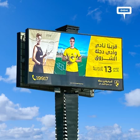 Wadi Degla's OOH Campaign in Cairo Announcing the Opening of Their 13th Club in Egypt