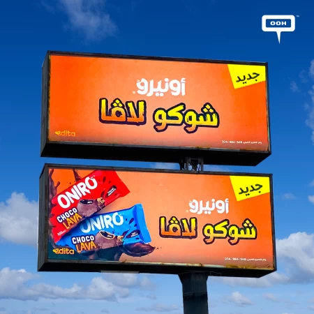 Edita's Oniro Choco Lava Launches Impressive Out-of-Home Advertising Campaign in Cairo