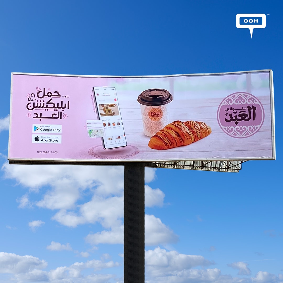 El Abd Patisserie Kicks Off on Cairo’s Billboards Announcing its Impressive Launch on the App Store & Google Play