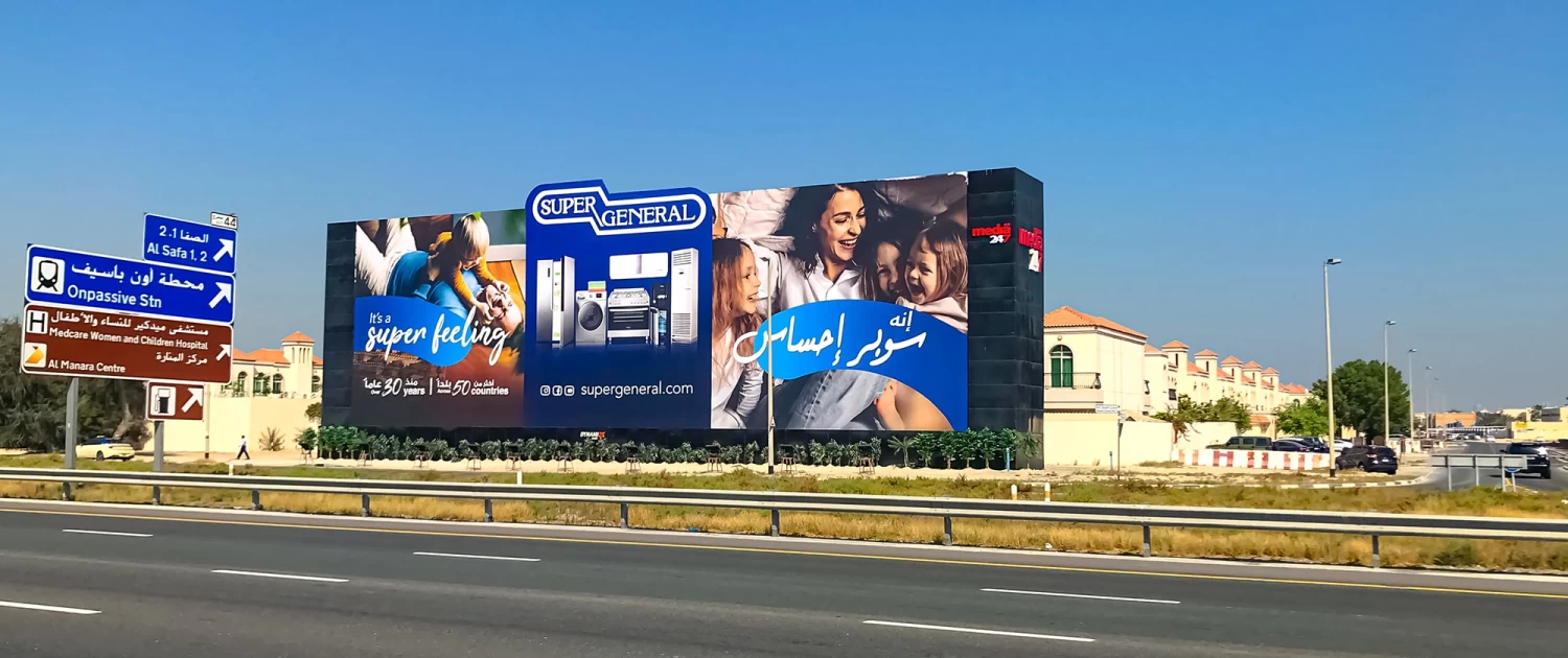 Discover the 'Super Feeling' With Super General's Latest OOH Campaign, Bringing Comfort & Ease to Dubai Streets