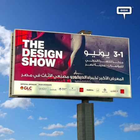 The Beauty of Egyptian Design on Display! The Design Show Rises on Cairo’s OOH Scene