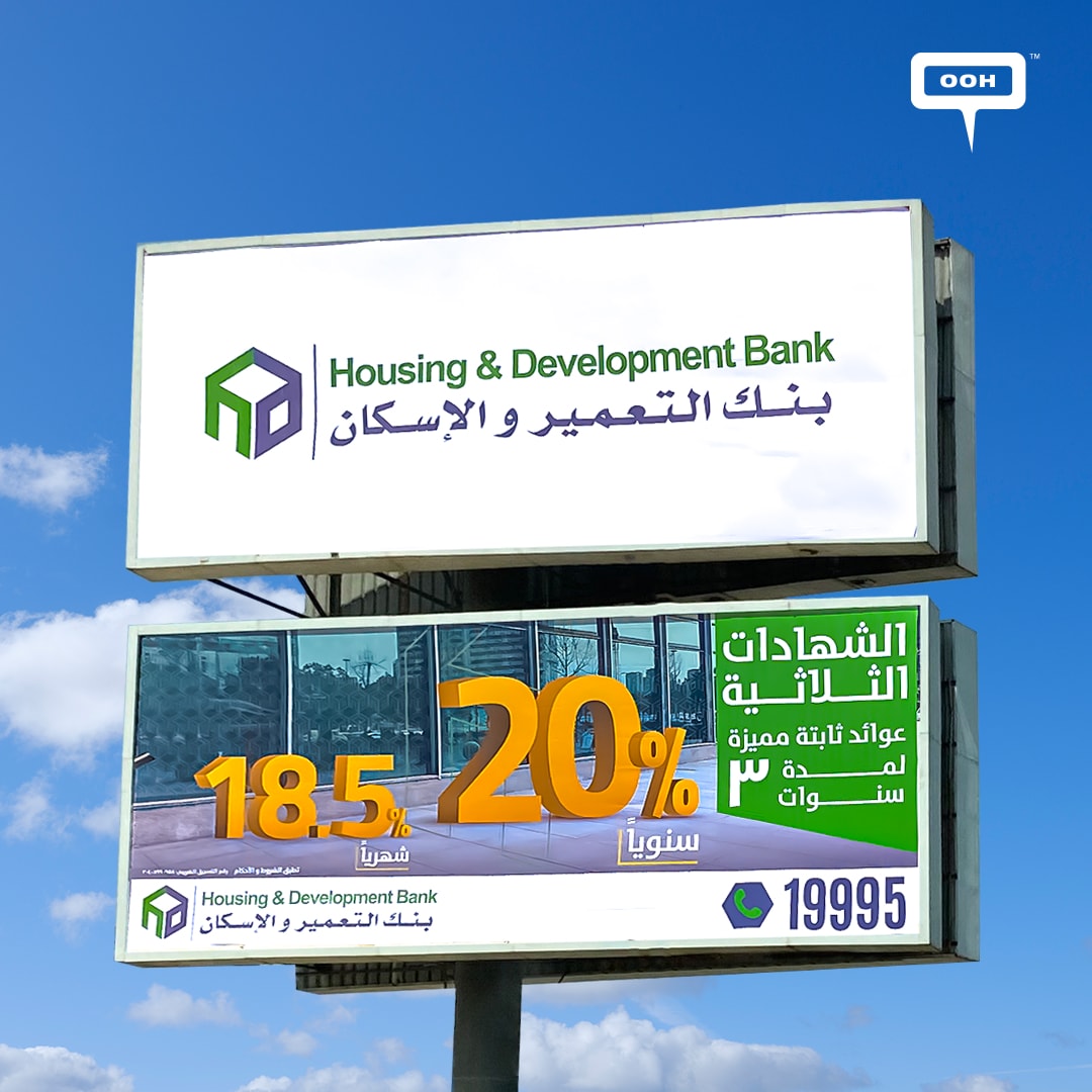 HDB's Triple Certificates Campaign Takes Over Greater Cairo's Out-of-Home Landscape