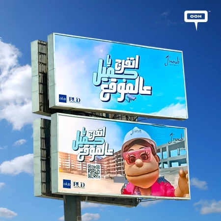 Renowned Celebrity Takes Center Stage in OOH Campaign to Promote OUD’s J'noub in Greater Cairo