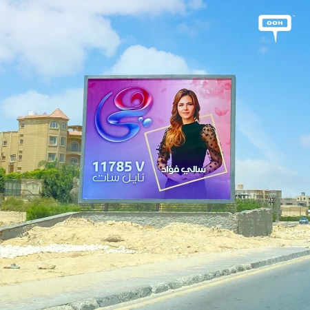 Hya Tv, The Arabic Channel For Women is on Cairo’s Outdoor Scene Feat., Many Presenters