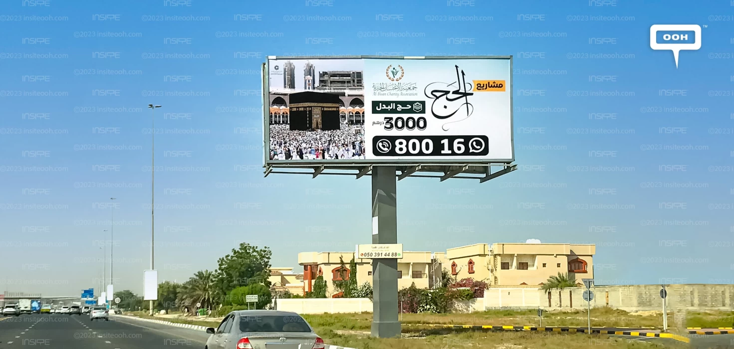 AlIhsan Charity Launches An Outdoor Campaign in The UAE for their Hajj