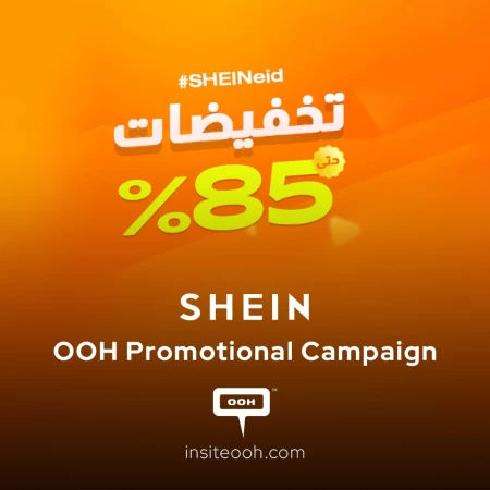Don't Miss Out on SHEIN’s Big Eid Al-Adha Sale on Dubai’s Billboards!
