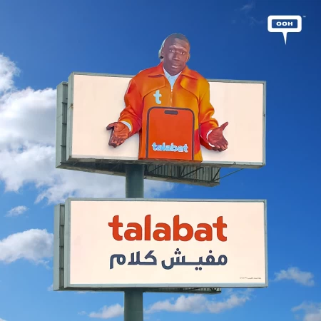 Khaby and Talabat, The Ultimate Collaboration for Convenient and Delicious Food Delivery on OOH