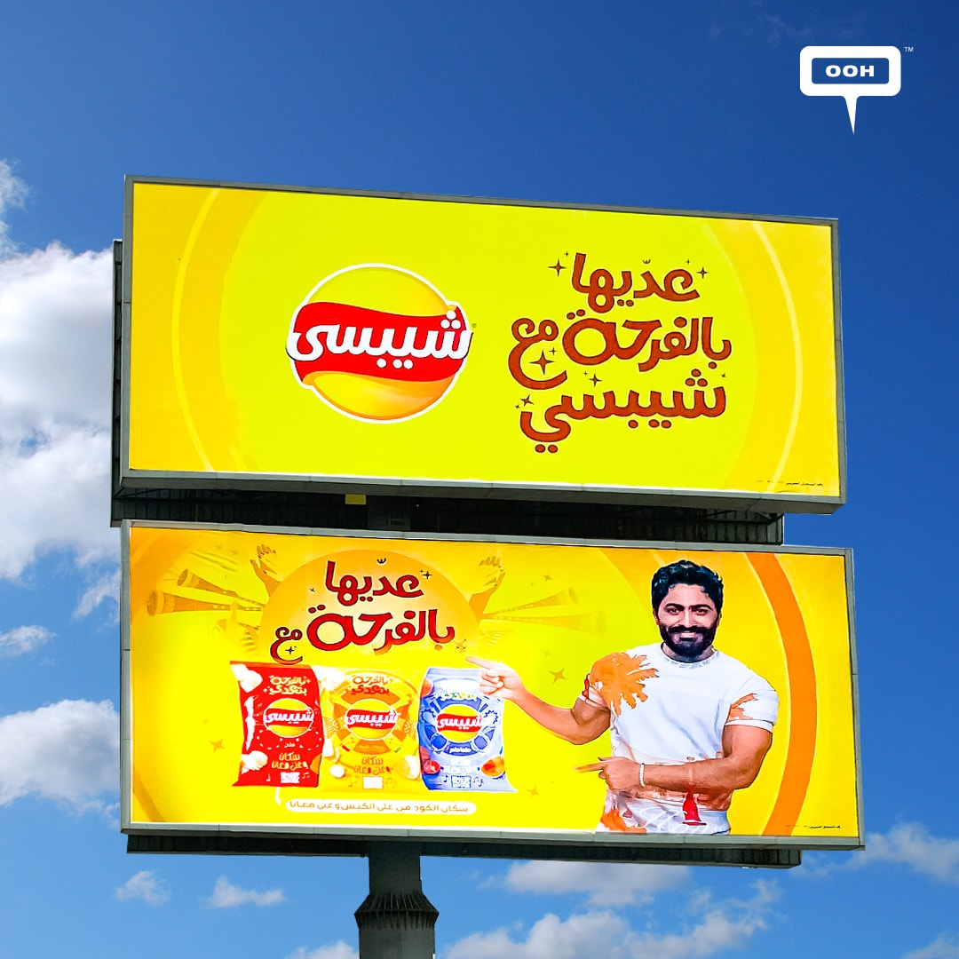 Chipsy And The Superstar Tamer Hosny Both Shine in An Exciting Out-of-Home Campaign