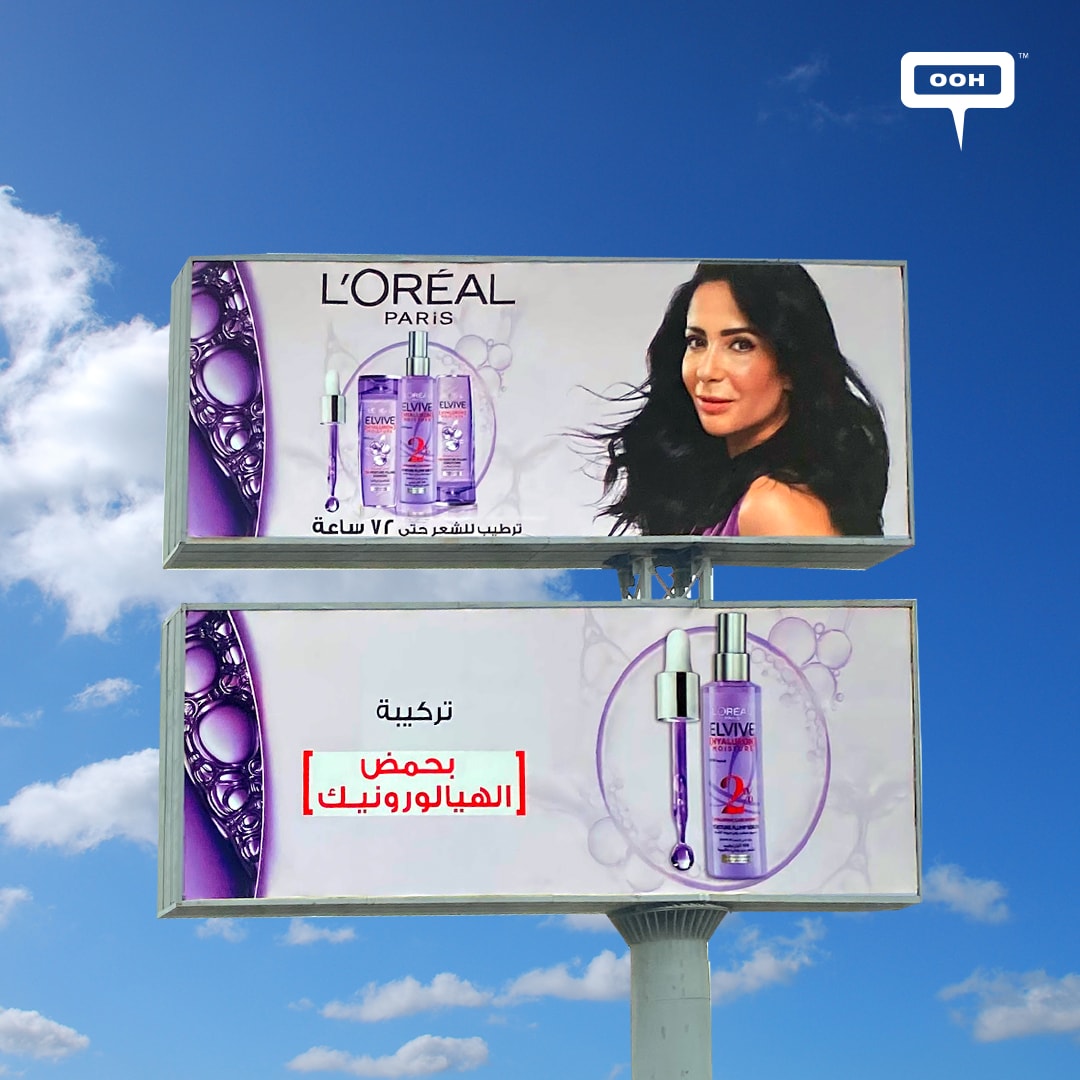 Mona Zaki Turn Heads with 72H Moistured Hair, a Die-Cut OOH to Promote L'Oréal Elvive Hyaluron Range