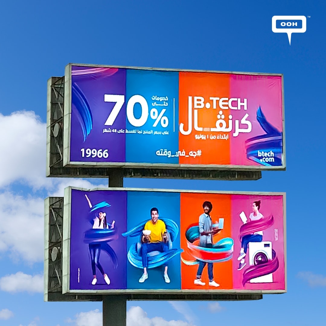 Score Big Savings at B.TECH's Carnival Sale! Get 70% Off with Installment Plans via Cairo's OOH