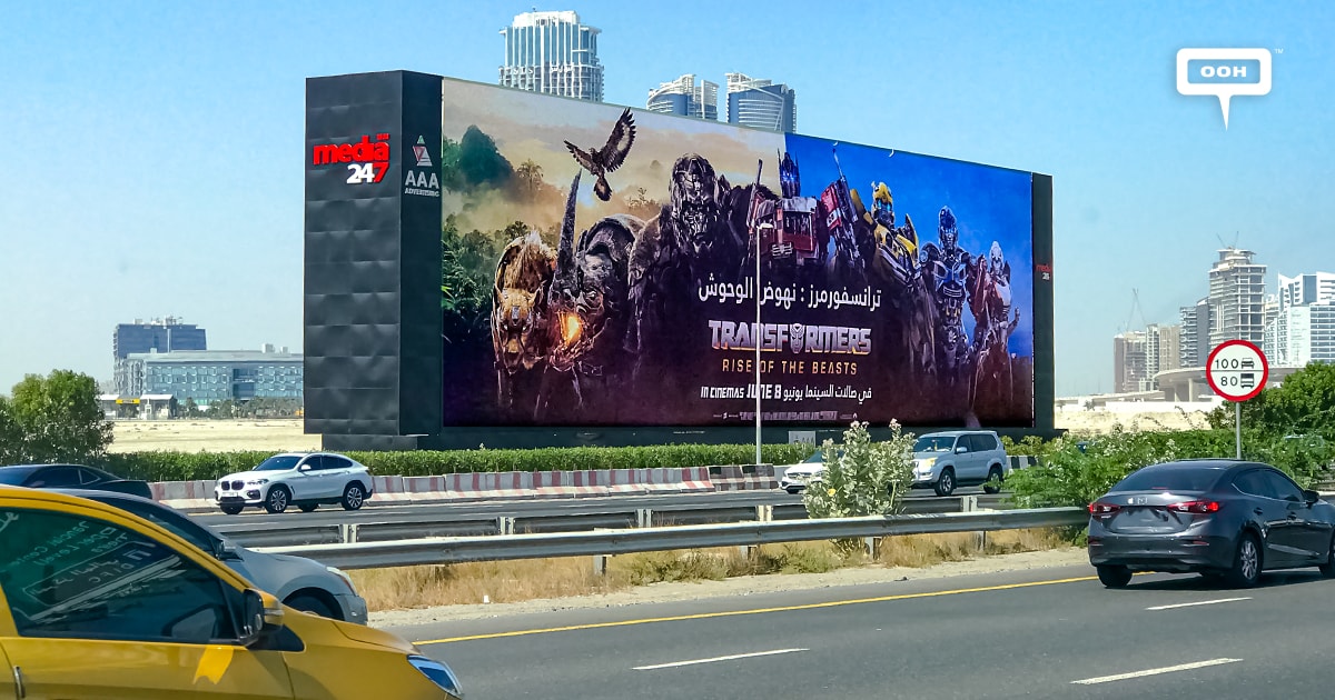 Transformers: Rise of The Beasts is Now in Cinemas, Don’t Miss The ...
