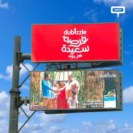 A Happy Chance, Daily! Dubizzle Joyful OOH to Introduce the Brand to the Egyptian Audience