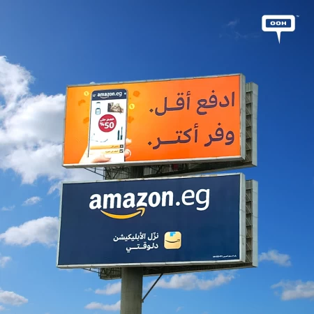 Pay Less, and Save More with Amazon’s Mobile App! The Latest OOH Campaign in Cairo Advices