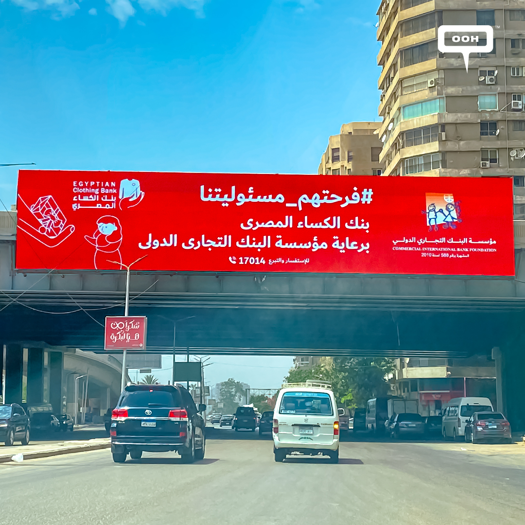 “Their Happiness Is Our Duty,” Egyptian Clothing Bank Pledges on a Good-Cause OOH Campaign
