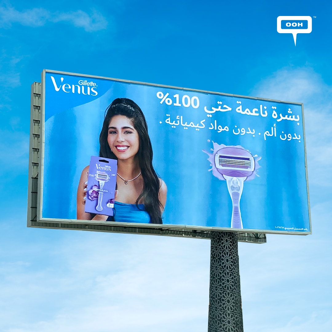 Gillette Venus Chose Mayan El Sayed’s Face to Be on Its Latest OOH Billboards in Cairo