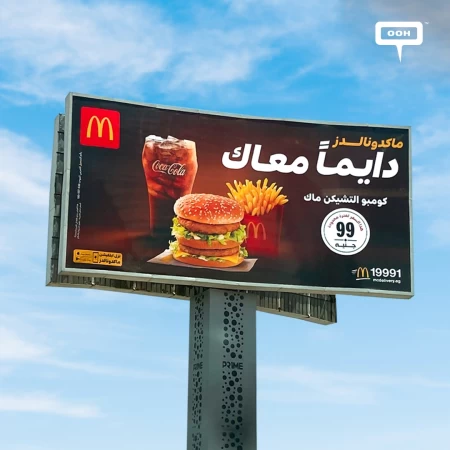 Cairo's Out-of-Home Scene Gives Two Thumbs Up to McDonald's, Your Reliable Food Pal