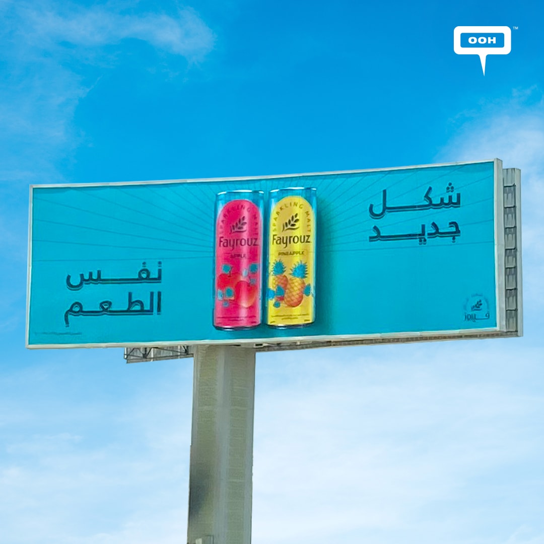 Al Ahram Beverages Company Launches a New OOH Campaign for Fayrouz’s New Can Design in Cairo