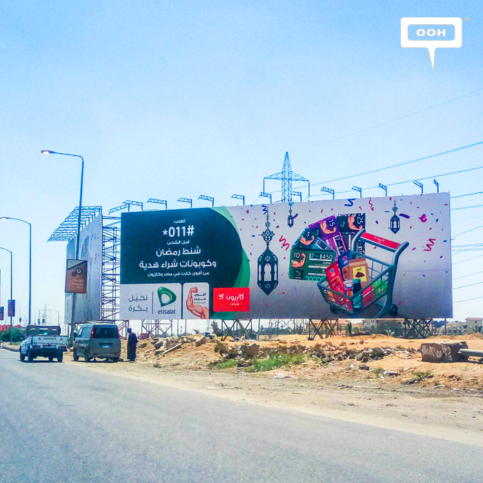 Etisalat by e& celebrates Ramadan with cross-promotions