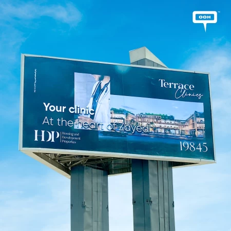 Terrace Clinics, Your Clinic at the Heart of Zayed - HDP's Outdoor Campaign in Cairo