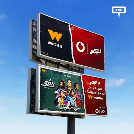 Enjoy Amr Diab’s Music and Your Favorite TV Series for Free with Vodafone's Flex Plan