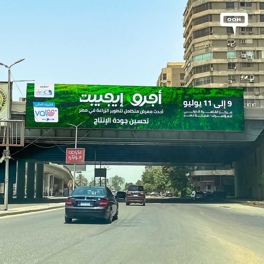 Agro Egypt Expo is on Cairo's Out-of-Home Advertising Scene, The Exhibition's Date Has Been Announced